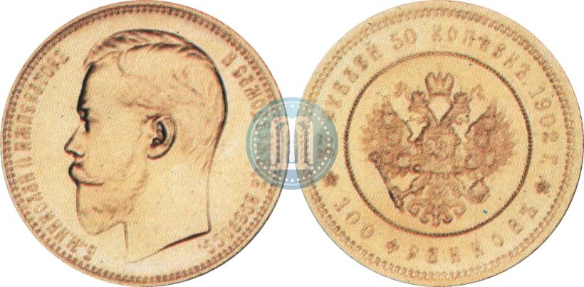 Picture 37,5 roubles - 100 francs 1902 year (*) 