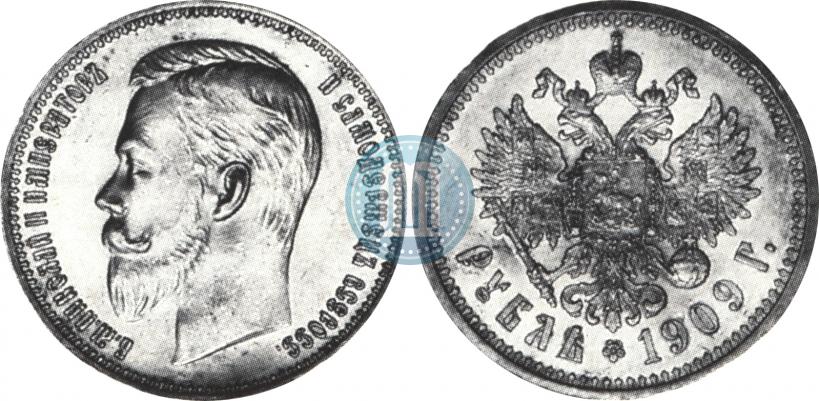 Picture 1 rouble 1909 year (ЭБ) 