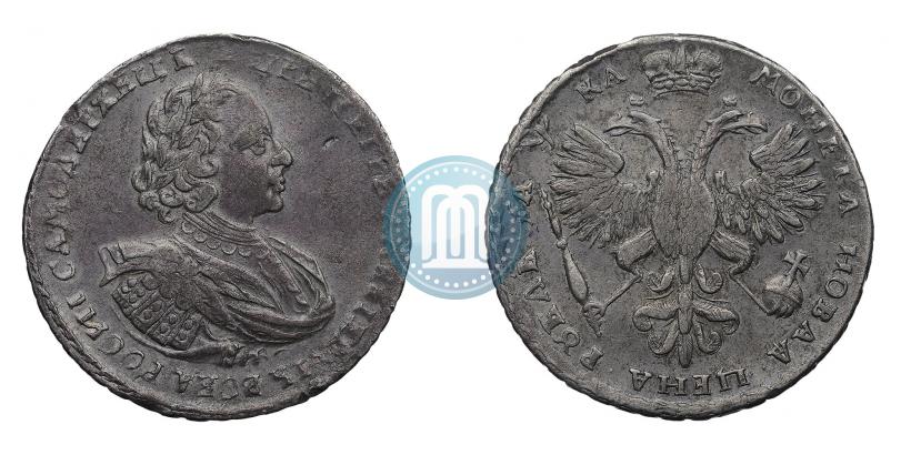 Picture 1 rouble 1721 year  "Portrait with shoulder straps"