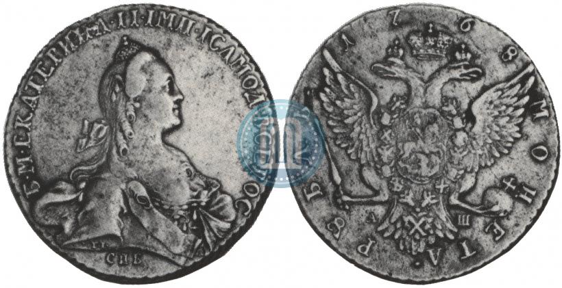 Picture 1 rouble 1768 year СПБ-АШ 