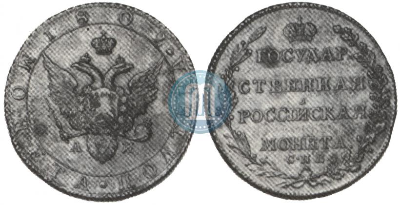 Фото Полтина 1802 года СПБ-АИ 