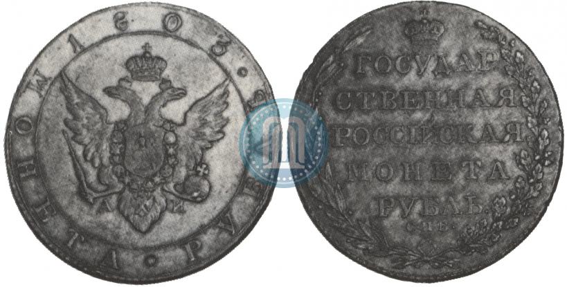 Picture 1 rouble 1803 year СПБ-АИ 