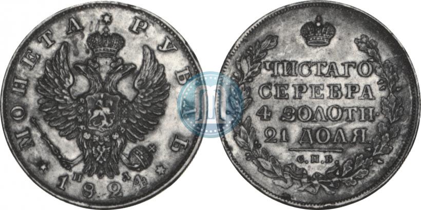 Picture 1 rouble 1824 year СПБ-ПД 