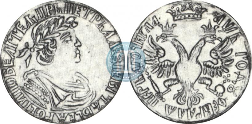 Picture Award coin 1702 year  "1 FEBRUARY"