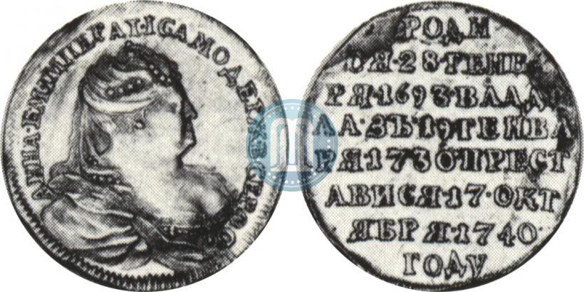 Picture Token Coin 1740 year  "To commemorate the Death of Empress Anna"