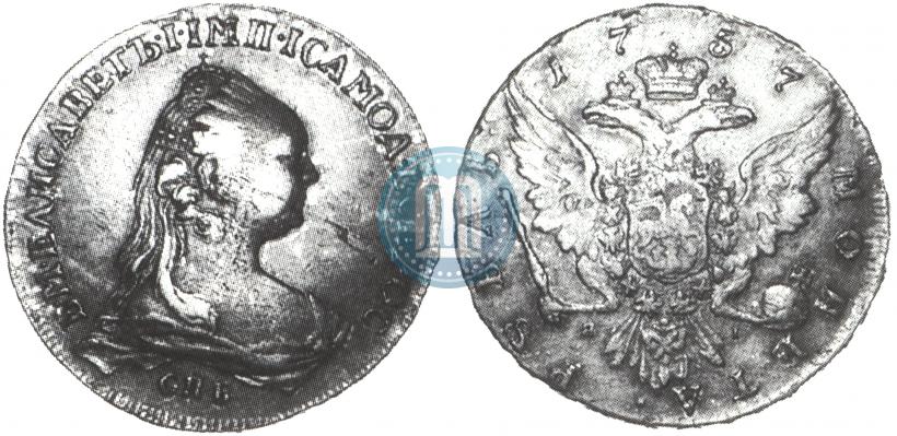 Picture 1 rouble 1757 year СПБ-ЯI "Portrait by J. Dassier"