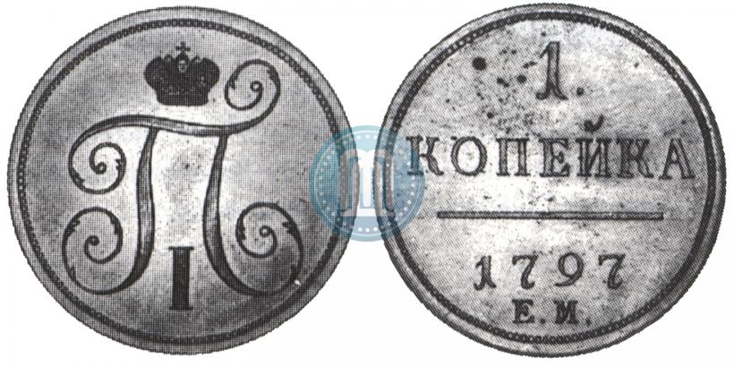 Picture 1 kopeck 1797 year ЕМ 