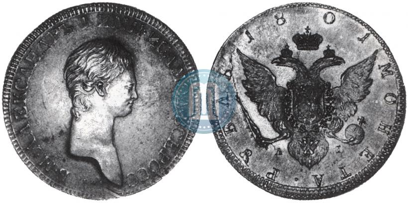 Picture 1 rouble 1801 year СПБ-AI "A portrait with a long neck. Pattern"