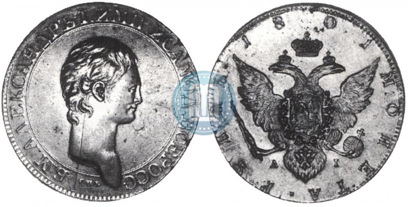 Picture 1 rouble 1801 year СПБ-AI "A portrait with a long neck. Pattern"