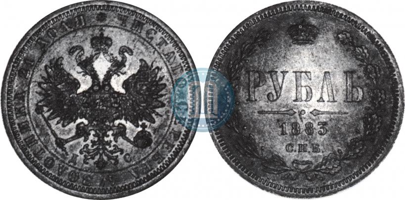 Picture 1 rouble 1883 year СПБ-ДС 