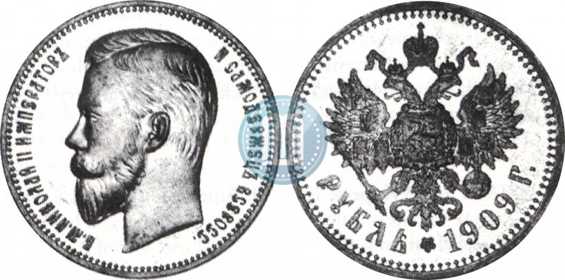 Picture 1 rouble 1909 year (ЭБ) 