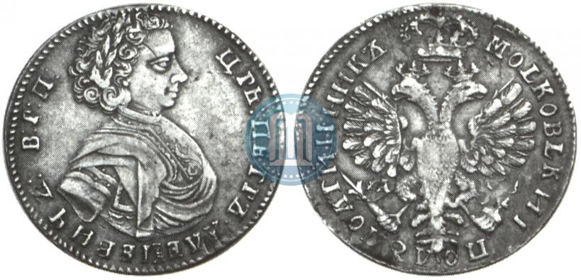 Picture Polupoltinnik 1707 year  