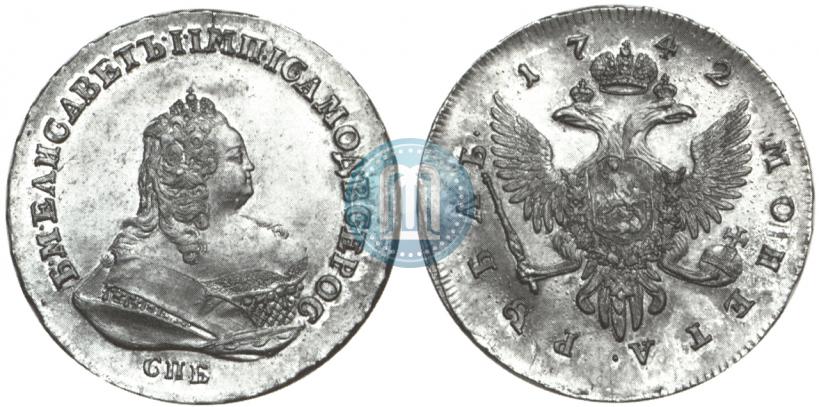 Picture 1 rouble 1742 year СПБ 