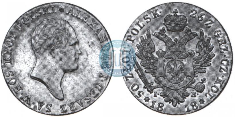 Picture 50 złotych 1818 year IB 