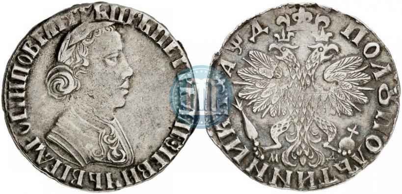 Picture Polupoltinnik 1704 year МД "Type of 1703"