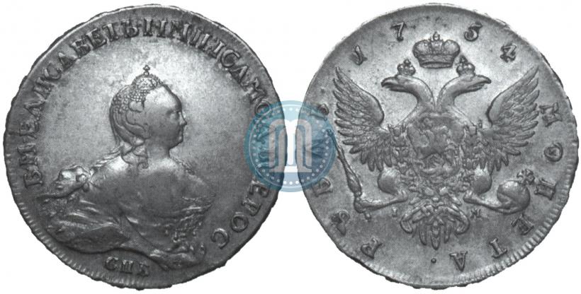 Picture 1 rouble 1754 year СПБ-IМ "Portrait by Benjamin Scott"