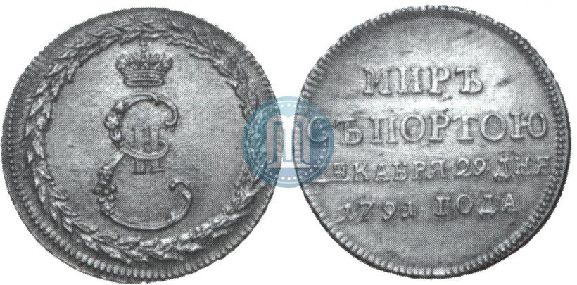 Picture Token Coin 1791 year  "Peace with Turks"