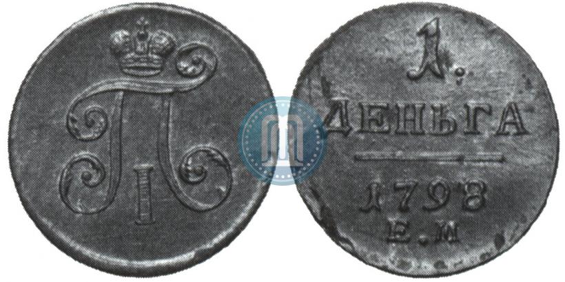 Фото Деньга 1798 года ЕМ 