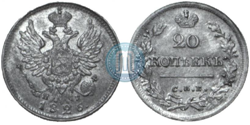 Picture 20 kopecks 1826 year СПБ-НГ "Eagle with wings upwards"