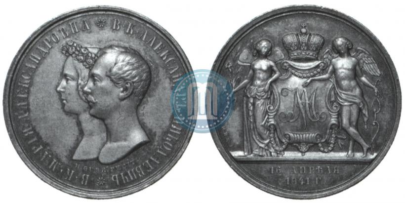 Picture Medal 1841 year H. GUBE. FECIT "In the memory of the wedding of the crown prince"