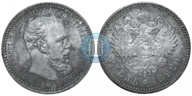 Picture 1 rouble 1892 year (АГ) 