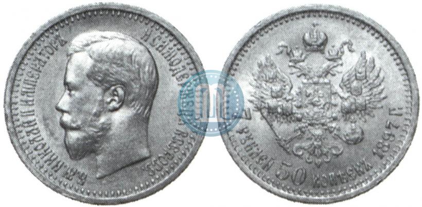 Picture 7,5 roubles 1897 year (АГ) 