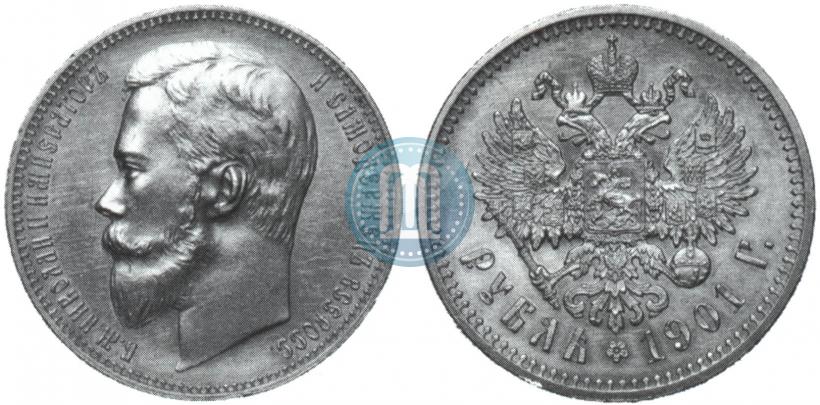 Picture 1 rouble 1901 year (ФЗ) 