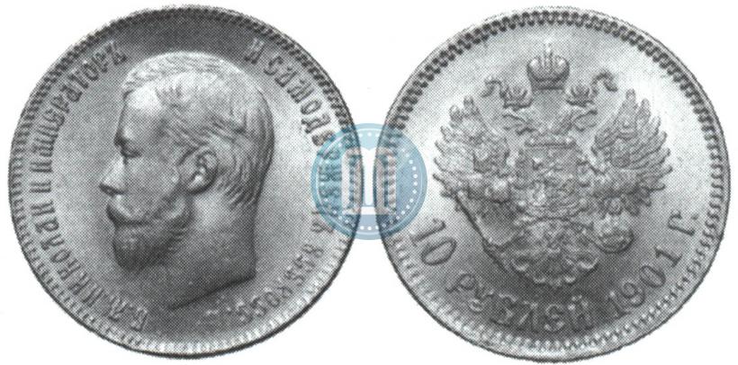 Picture 10 roubles 1901 year (АР) 