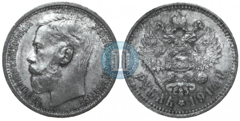 Picture 1 rouble 1914 year (ВС) 