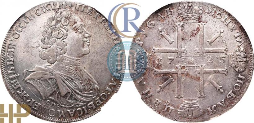 Picture 1 rouble 1725 year СПБ "Sun rouble, portrait in armour"