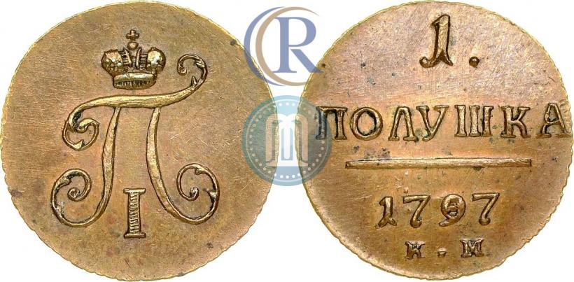 Фото Полушка 1797 года ЕМ 