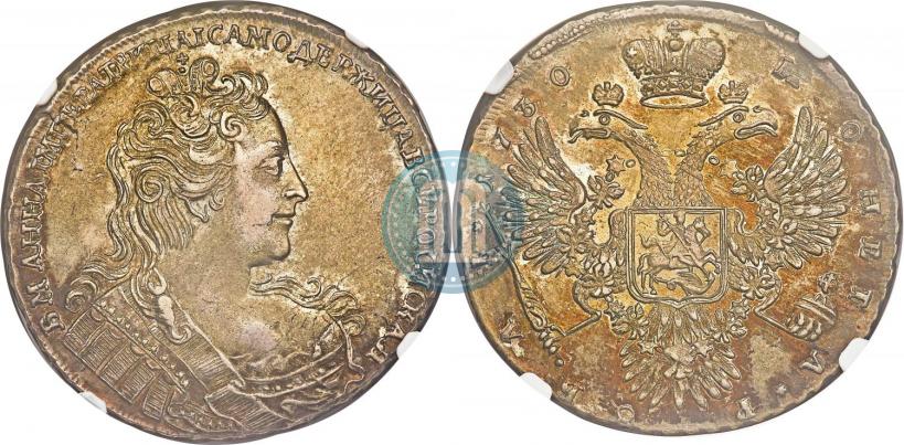 Picture 1 rouble 1730 year  