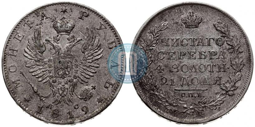 Picture 1 rouble 1819 year СПБ-ПС 