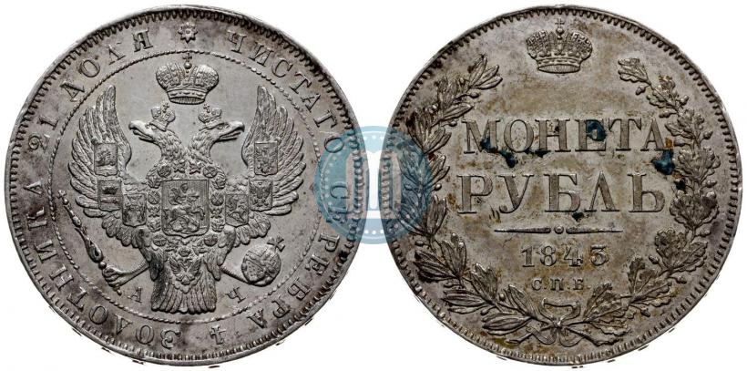 Picture 1 rouble 1843 year СПБ-АЧ 