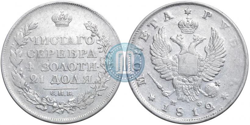 Picture 1 rouble 1812 year СПБ-МФ 