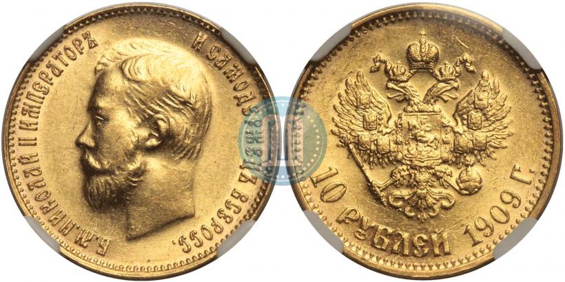 Picture 10 roubles 1909 year (ЭБ) 