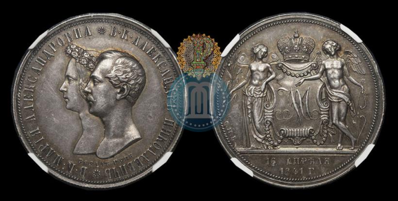 Picture 1 rouble 1841 year СПБ-НГ "In the memory of the wedding of the crown prince"