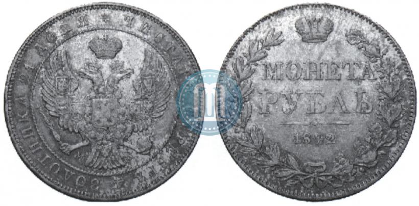 Фото 1 рубль 1842 года MW 