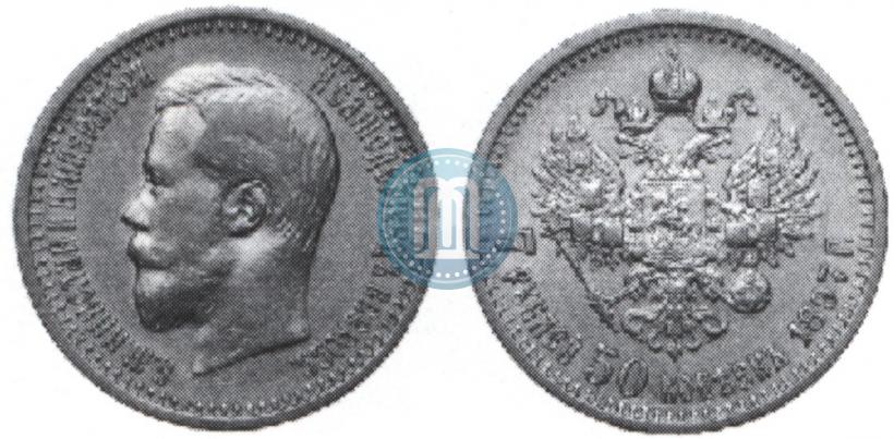 Picture 7,5 roubles 1897 year (АГ) 