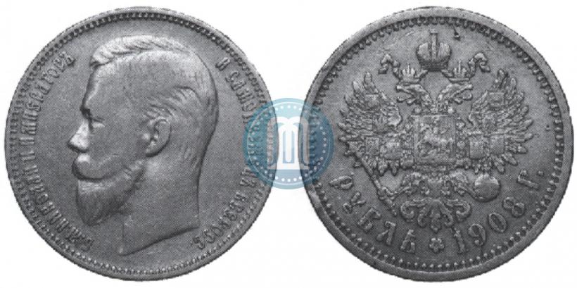 Picture 1 rouble 1908 year (ЭБ) 