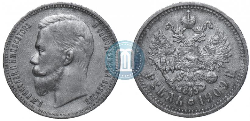 Picture 1 rouble 1909 year (ЭБ) 