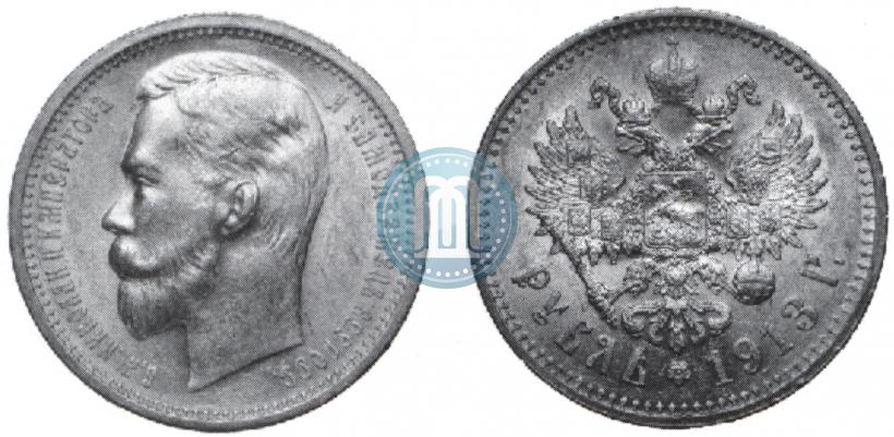 Picture 1 rouble 1913 year (ЭБ) 