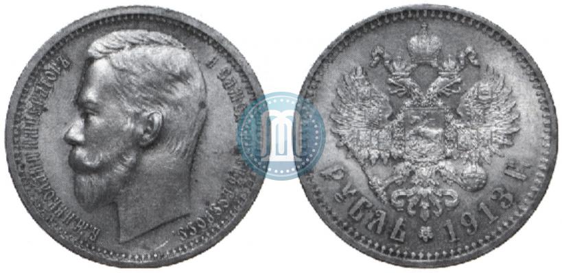 Picture 1 rouble 1913 year (ВС) 