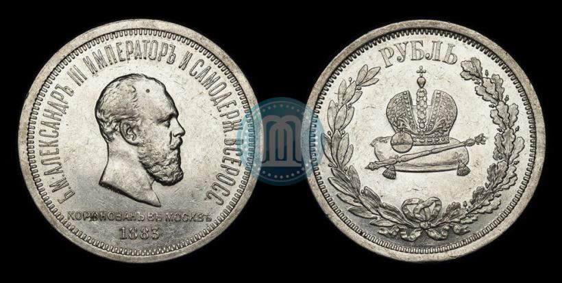 Picture 1 rouble 1883 year ЛШ "On the Coronation of Emperor Alexander III"