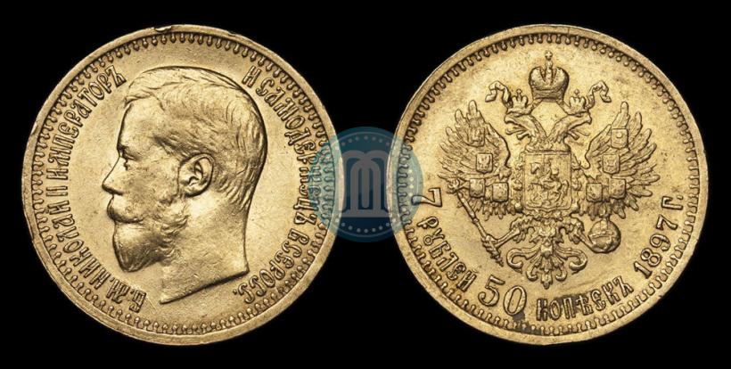 Picture 7,5 roubles 1897 year (АГ) 