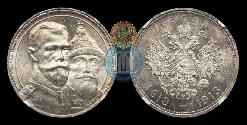 Picture 1 rouble 1913 year (ВС) "In commemoration of tercentenary of Romanov's dynasty"