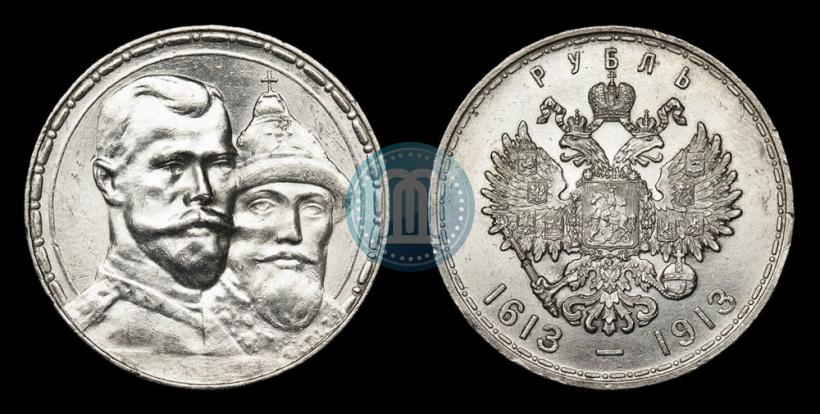 Picture 1 rouble 1913 year (ВС) "In commemoration of tercentenary of Romanov's dynasty"