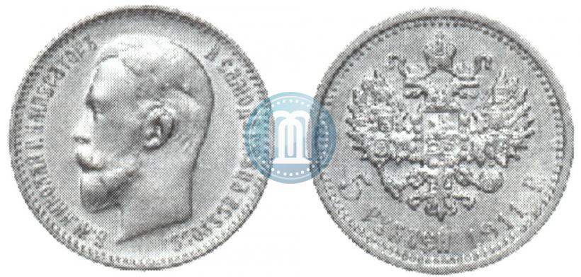 Picture 5 roubles 1911 year (ЭБ) 