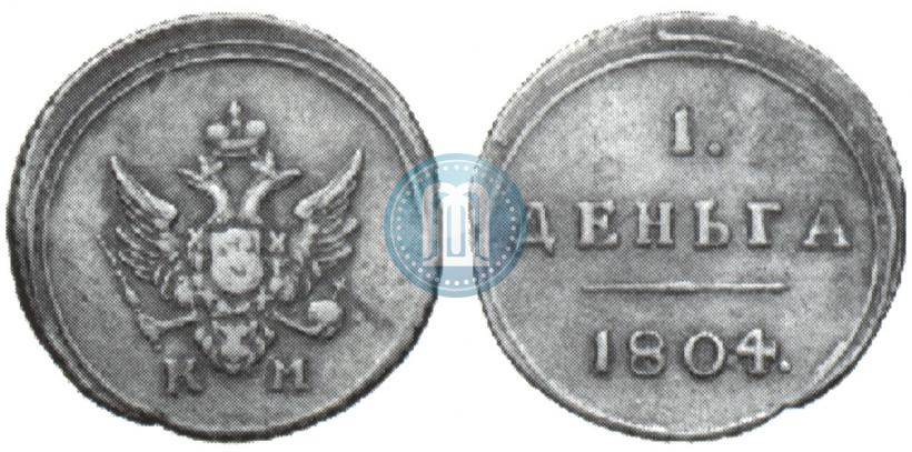 Фото Деньга 1804 года КМ 