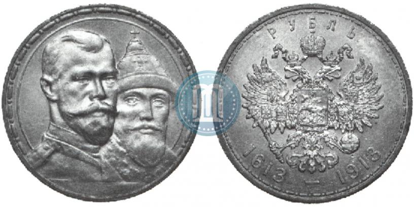 Picture 1 rouble 1913 year (ВС) "In commemoration of tercentenary of Romanov's dynasty"